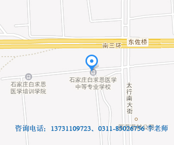 石家庄白求恩地图图.jpg 石家庄白求恩地图图.jpg