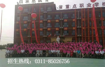 石家庄白求恩医专022.jpg