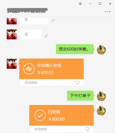 QQ图片20181219132143.png