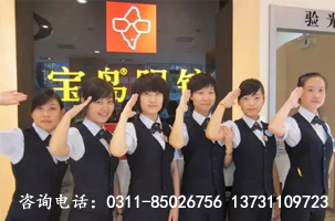 石家庄白求恩医学院眼视光与配镜订单就业到宝岛眼镜公司的毕业生