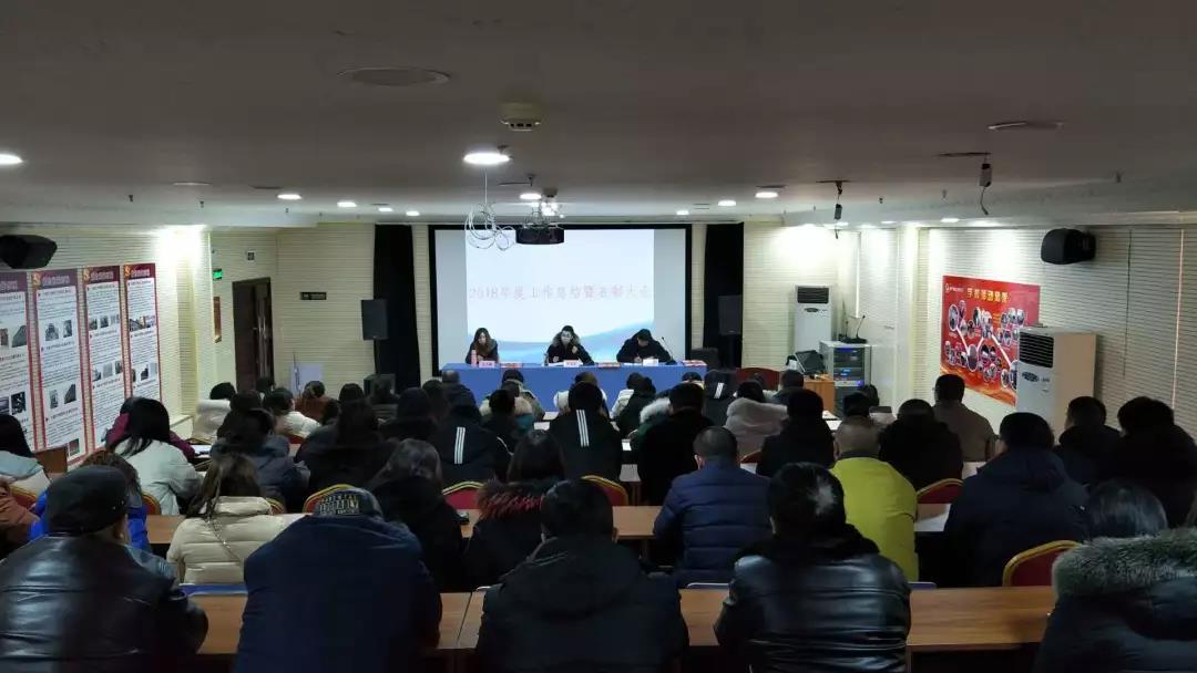 石家庄白求恩医学院员工表彰大会.jpg
