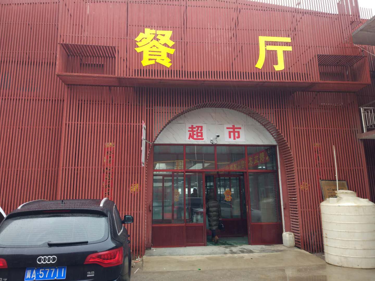 微信图片_20180317161148.jpg