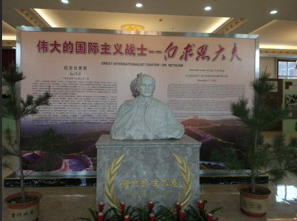 白求恩医学院招生中.png