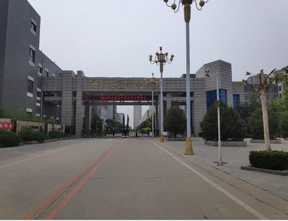 河北定州一中中学.png