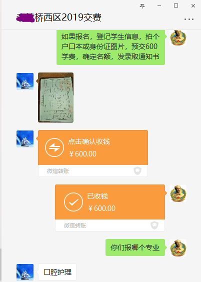 李然.png