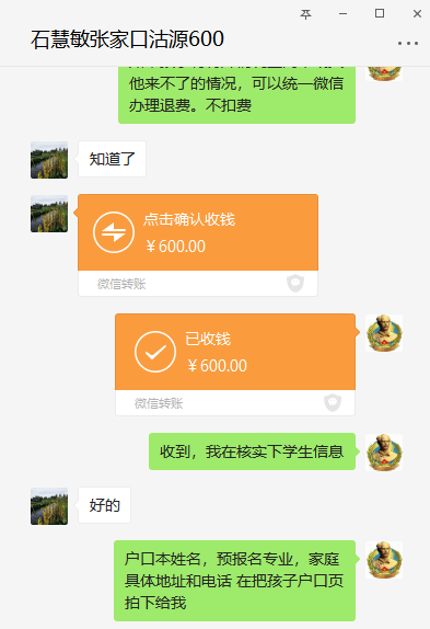 石慧敏.png