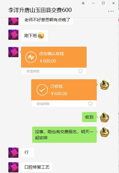 QQ图片20190604221351.png