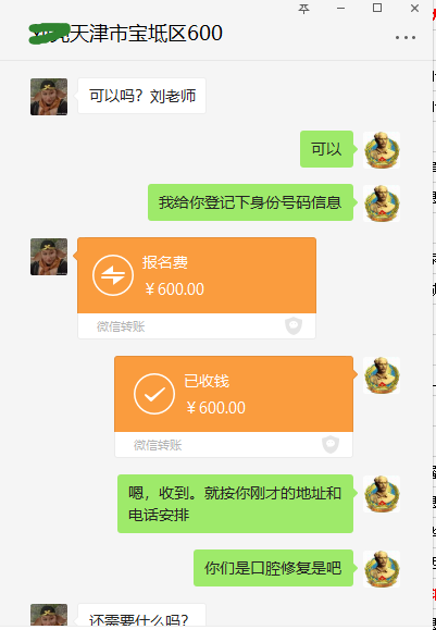 刘亮.png
