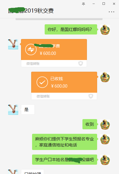 QQ图片20190602220129.png