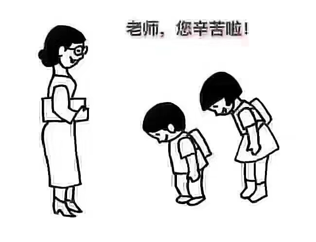 石家庄白求恩医学院教师节.jpg