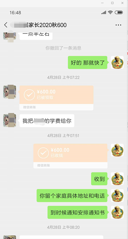 QQ图片20200505164925.png