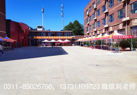 石家庄白求恩医学院可以提前报到吗.jpg