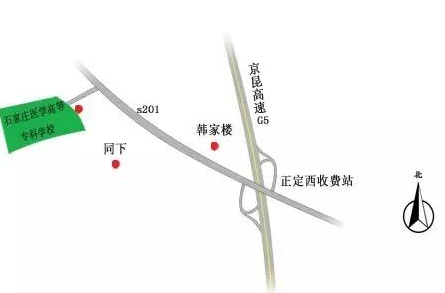 石家庄医学高等专科学校灵寿县地址.png