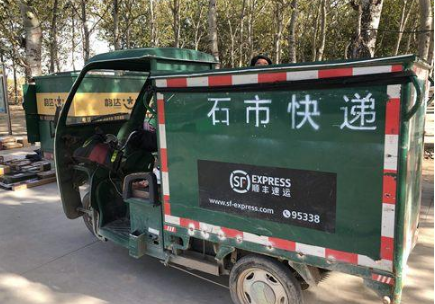 石家庄白求恩医学院顺丰快递.png