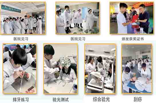 石家庄白求恩医学院3+3口腔大专招生中.jpg