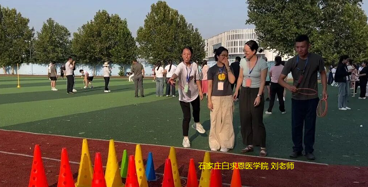 石家庄白求恩医学院教师节03.png