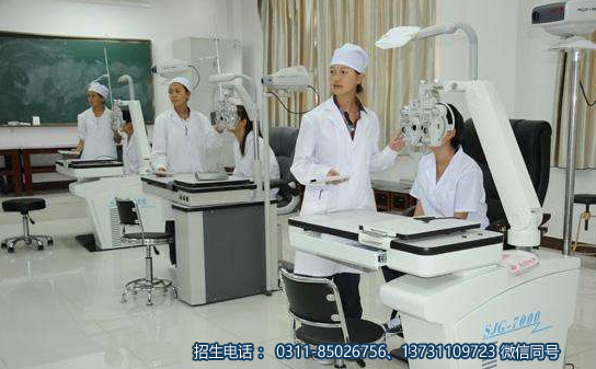 初中毕业学眼视光配镜就业怎么样？好升学吗？石家庄白求恩医学院