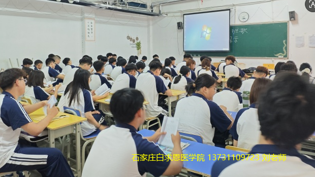 白求恩第三年参加高考吗.png