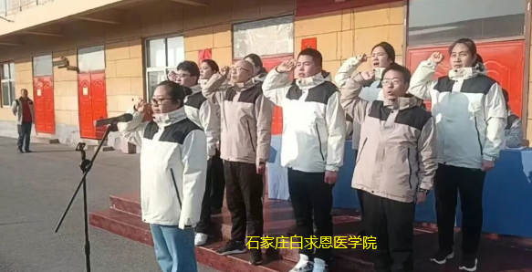 1767574738207156.png 石家庄白求恩医学院对口升学班05.png